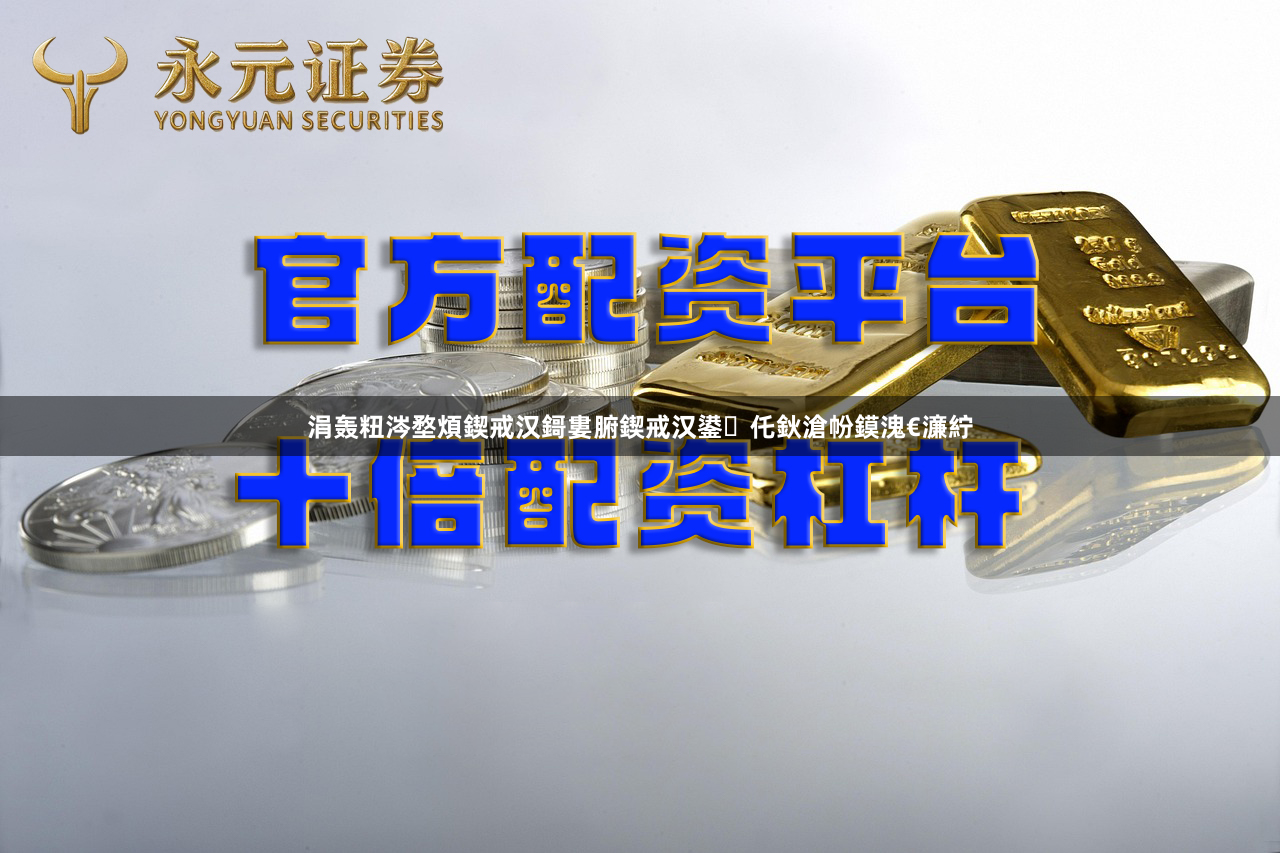 涓轰粈涔堥煩鍥戒汉鎶婁腑鍥戒汉鍙仛鈥滄帉鏌溾€濓紵