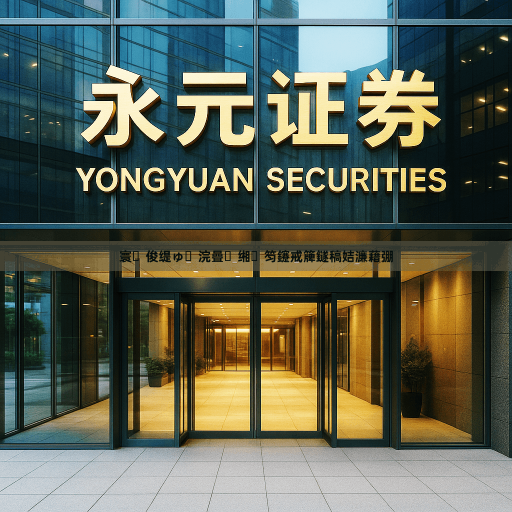 寰俊缇ゅ浣曡缃笉鑳戒簰鐩稿姞濂藉弸